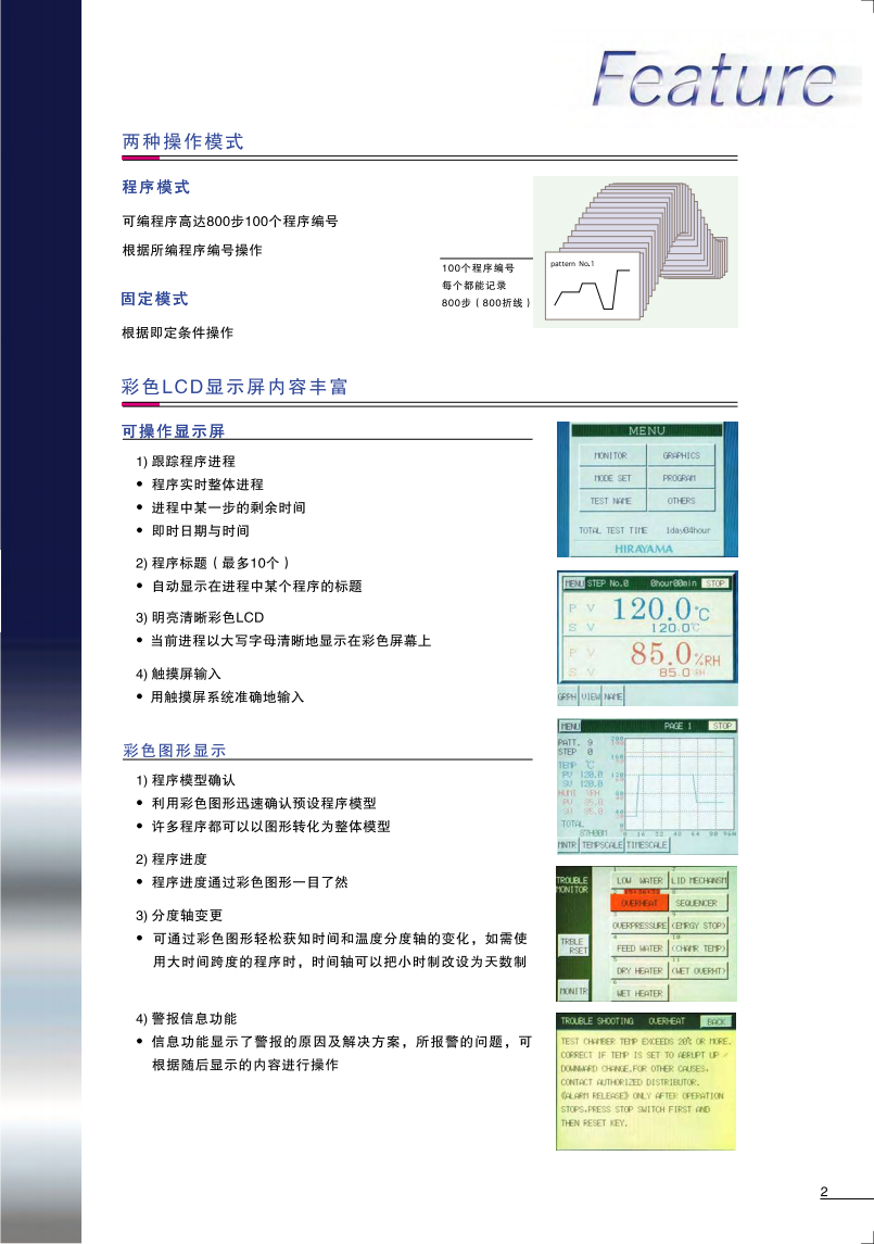 圖片關(guān)鍵詞